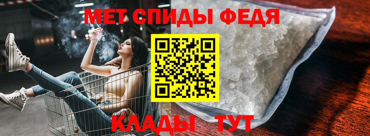 АМФ Premium Менделеевск