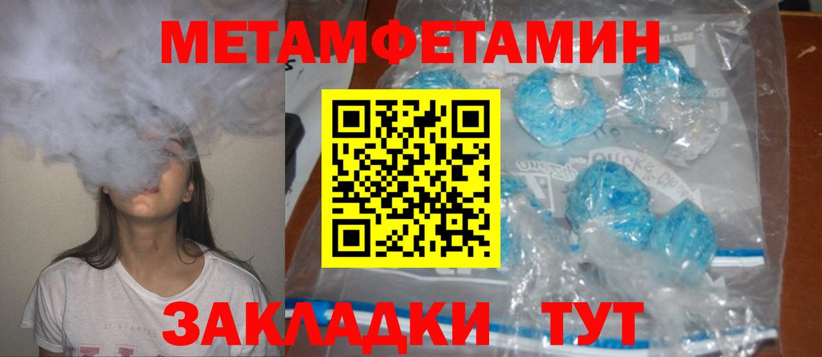 Менделеевск  Амфетамин  Вход с VPN  АМФЕТАМИН VHQ 
