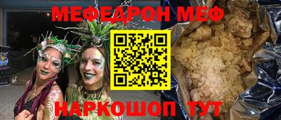 молекула духа Бузулук