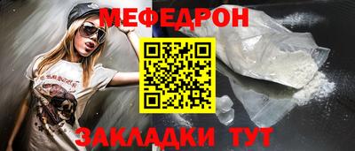 молекула духа Бузулук