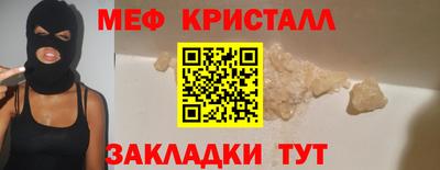 молекула духа Бузулук