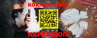 молекула духа Бузулук