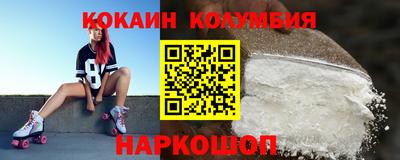 молекула духа Бузулук