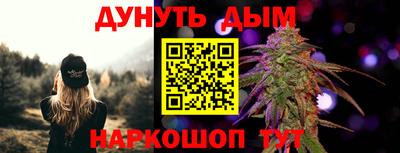 молекула духа Бузулук
