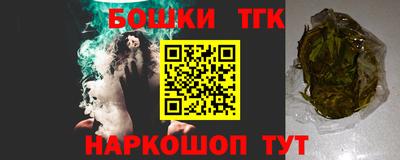 молекула духа Бузулук