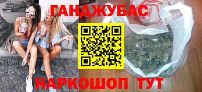 молекула духа Бузулук