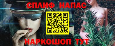 молекула духа Бузулук