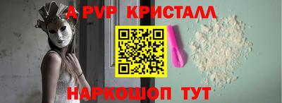 МДМА Будённовск