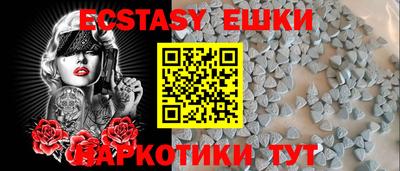 молекула духа Бузулук