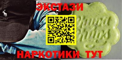 МДМА Будённовск
