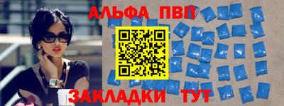 молекула духа Бузулук