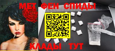 молекула духа Бузулук