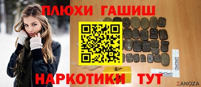 молекула духа Бузулук