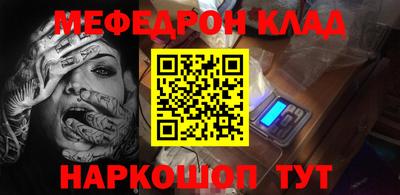 МДМА Будённовск