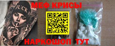 молекула духа Бузулук