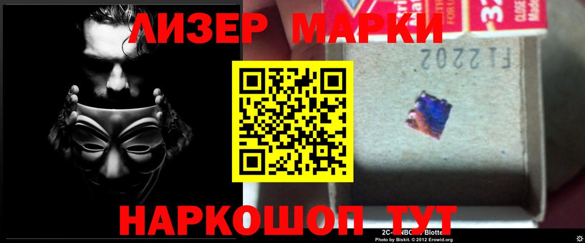Менделеевск  ЛСД экстази ecstasy  Вход с VPN  ЛСД экстази кислота 