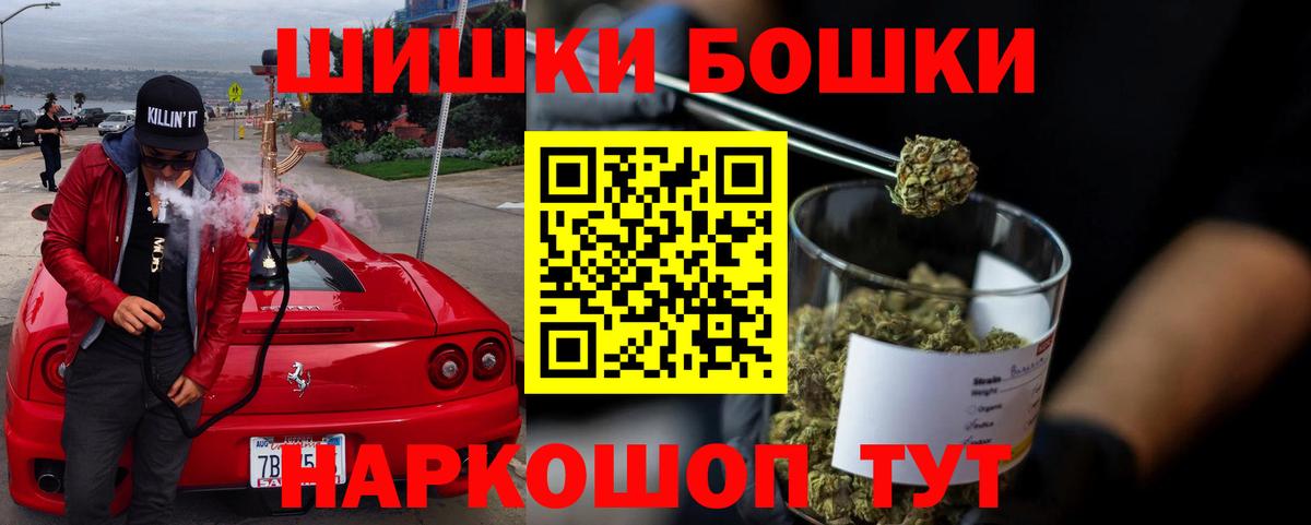 Бошки марихуана индика Менделеевск