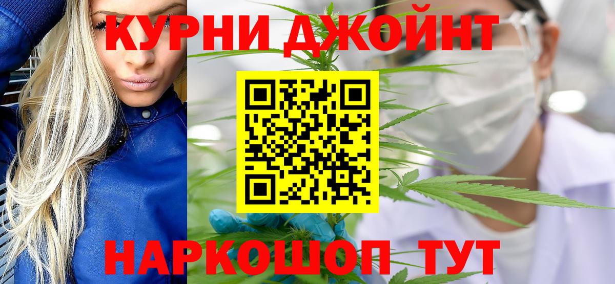 Менделеевск  МАРИХУАНА Bruce Banner  Марихуана гибрид  Конопля OG Kush  Вход с VPN  Конопля Ganja 
